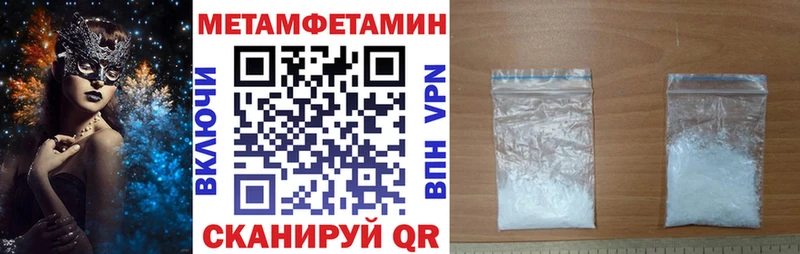 hydra вход  даркнет сайт  Североморск  Амфетамин VHQ 