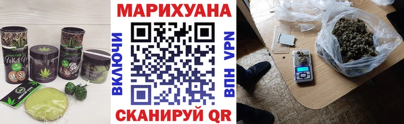 Canna-Cookies конопля хочу наркоту Североморск