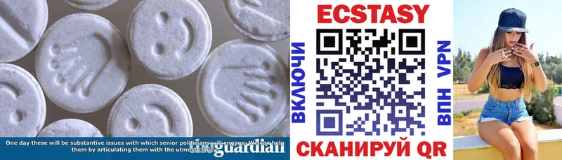 omg онион  Североморск  Экстази XTC 