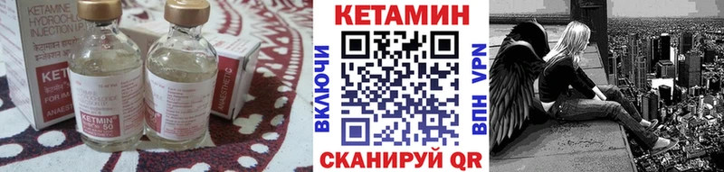 КЕТАМИН VHQ Североморск
