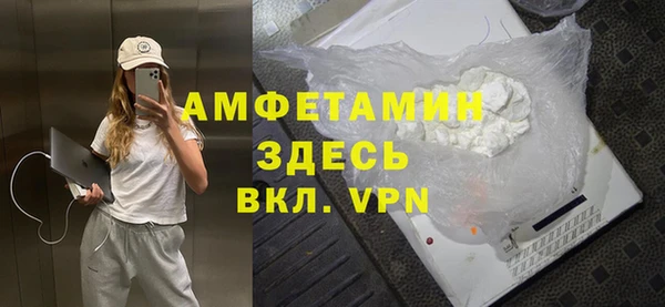 ECSTASY Осинники