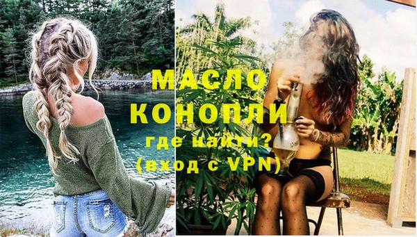 ECSTASY Осинники