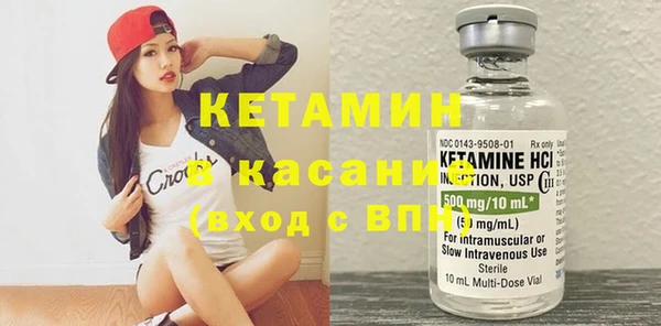 ECSTASY Осинники