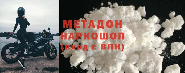 ECSTASY Осинники