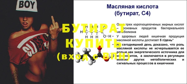 ECSTASY Осинники