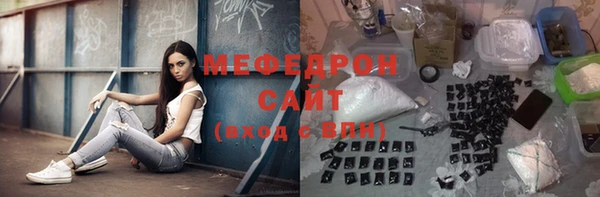 скорость Осташков