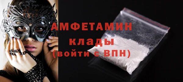скорость Осташков
