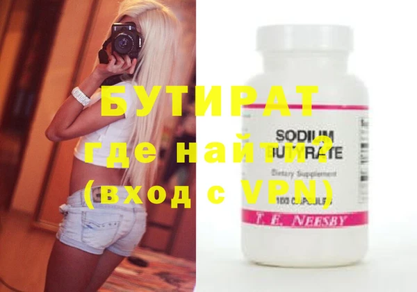ECSTASY Осинники