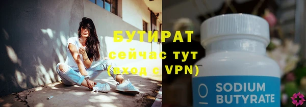 ECSTASY Осинники