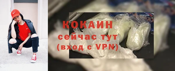 ECSTASY Осинники