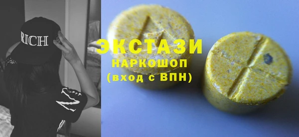 скорость Осташков