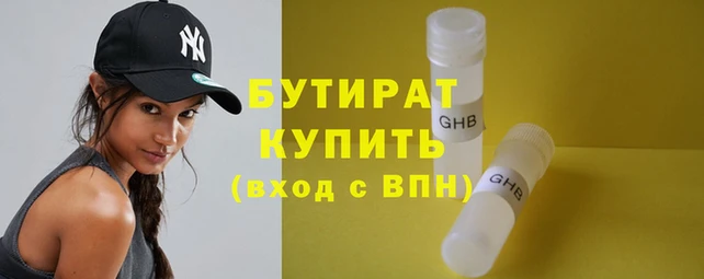 скорость Осташков