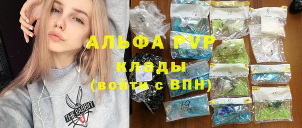 скорость Осташков