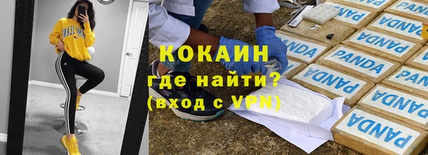 скорость Осташков