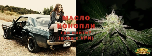 ECSTASY Осинники