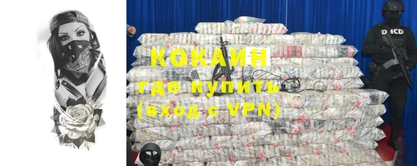 скорость Осташков