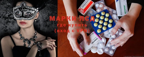 ECSTASY Осинники