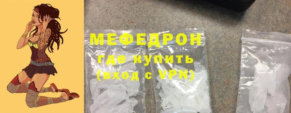 ECSTASY Осинники