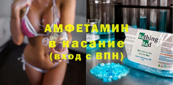 скорость Осташков
