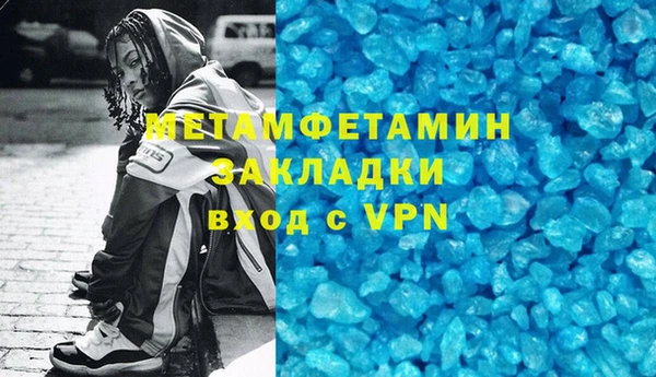 скорость Осташков