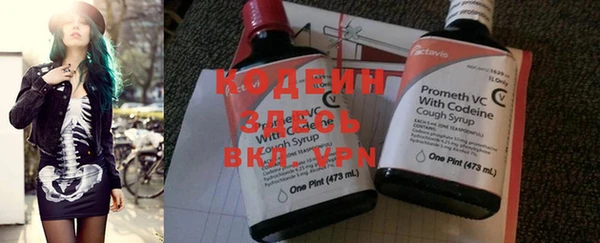 скорость Осташков