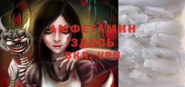 ECSTASY Осинники