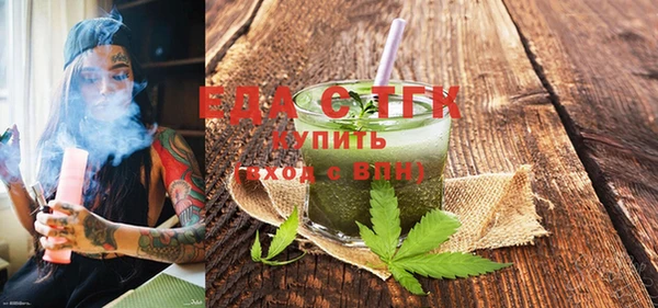 ECSTASY Осинники