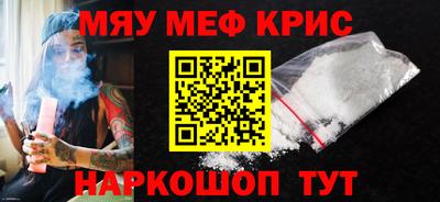 гашишное масло Нягань