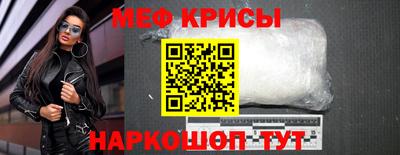 кокаин Обь