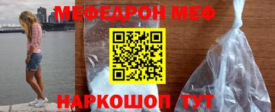 кокаин Обь