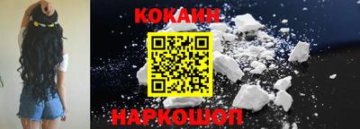 героин Обнинск