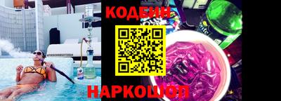 гашишное масло Нягань