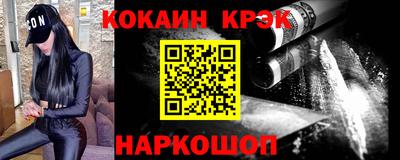 гашишное масло Нягань