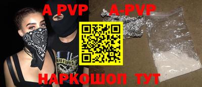 кокаин Обь