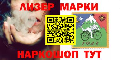 кокаин Обь