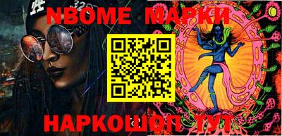MESCALINE Пенза