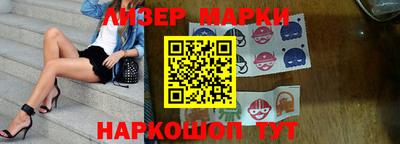 кокаин Обь