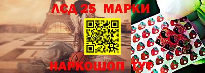 кокаин Обь