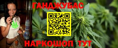 гашишное масло Нягань