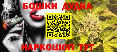 кокаин Обь