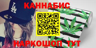 героин Обнинск