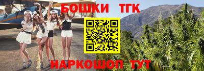 героин Обнинск