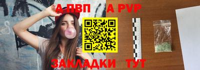 кристаллы Партизанск