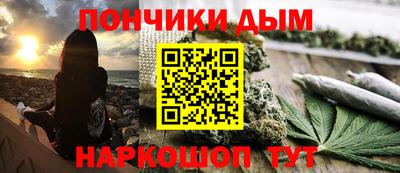 гашишное масло Нягань