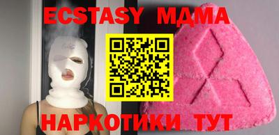гашишное масло Нягань