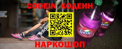 кокаин Обь