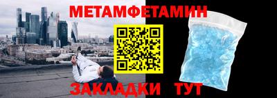 кокаин Обь