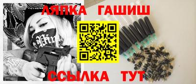 гашишное масло Нягань