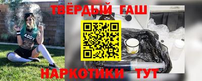 гашишное масло Нягань