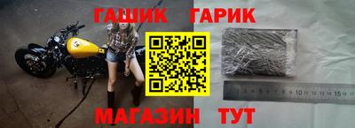 кокаин Обь